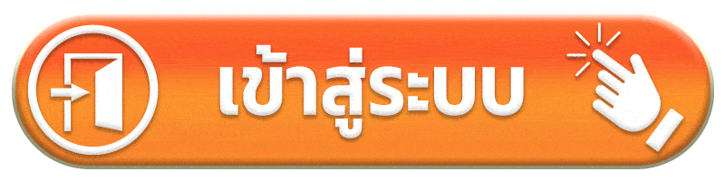 เข้าสู่ระบบ prima789